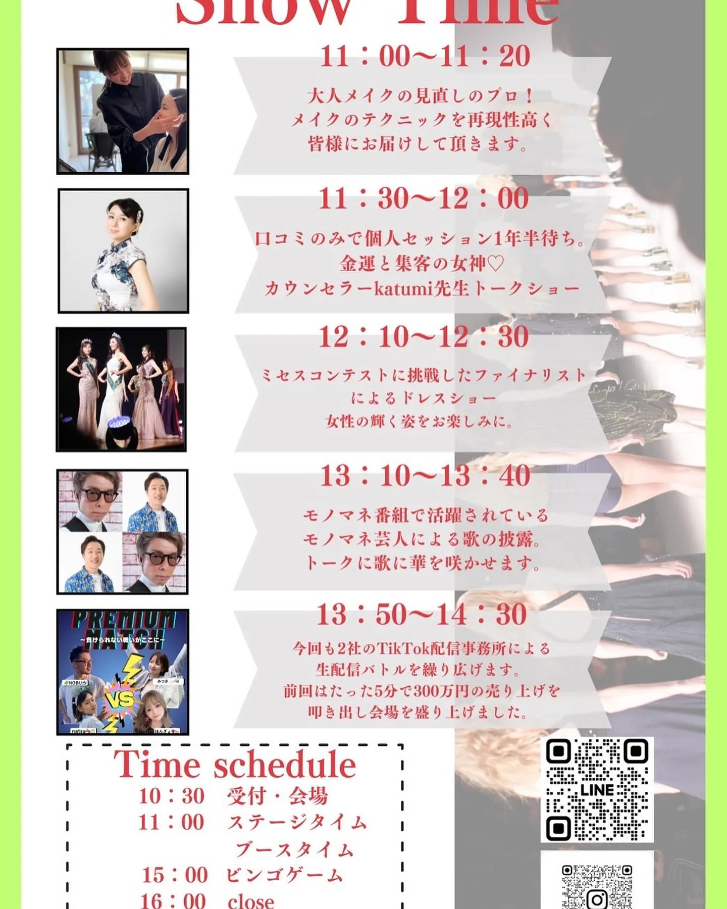 ✨✨✨イベント出張手相鑑定✨✨✨