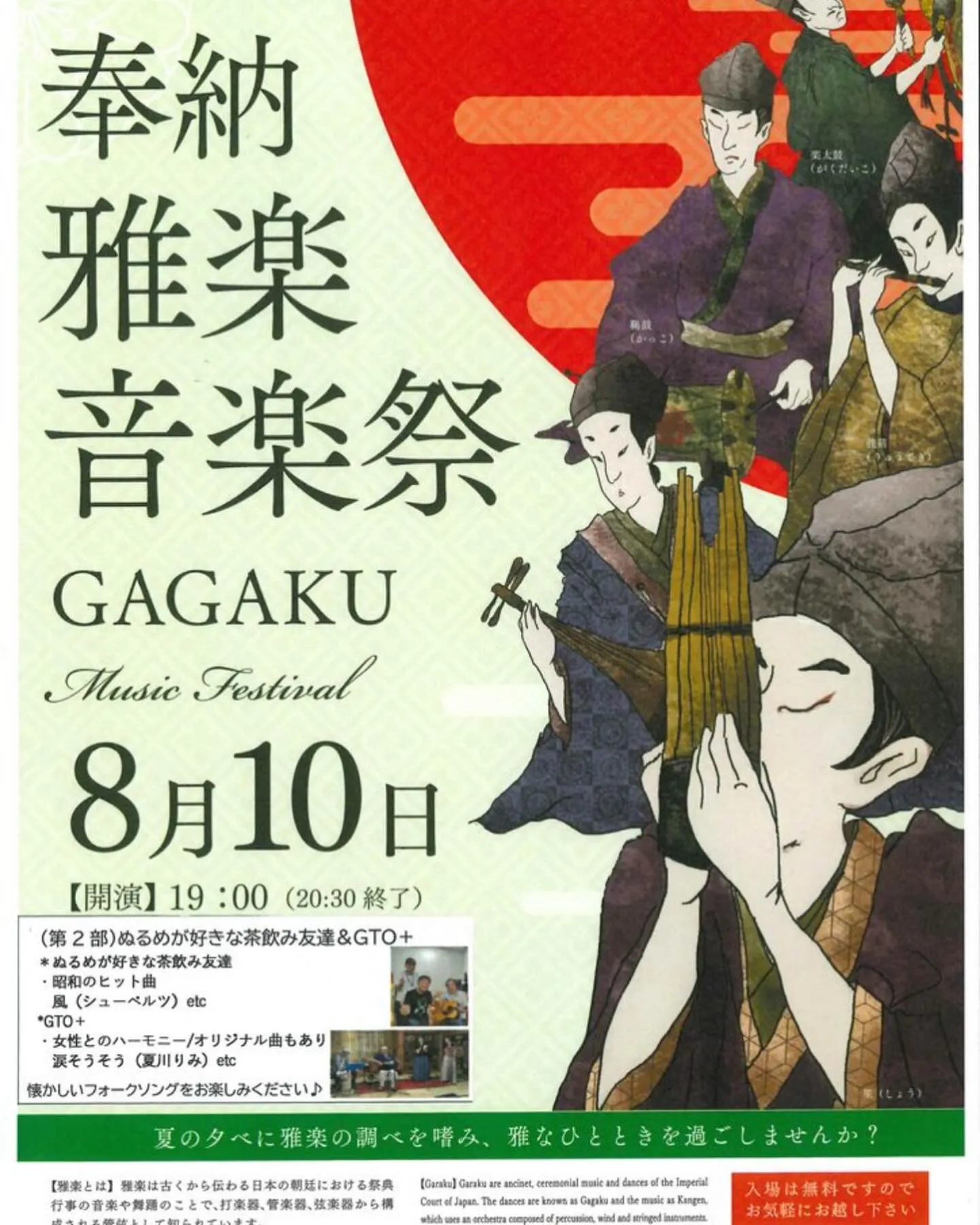 ✨✨✨イベント出張手相鑑定✨✨✨