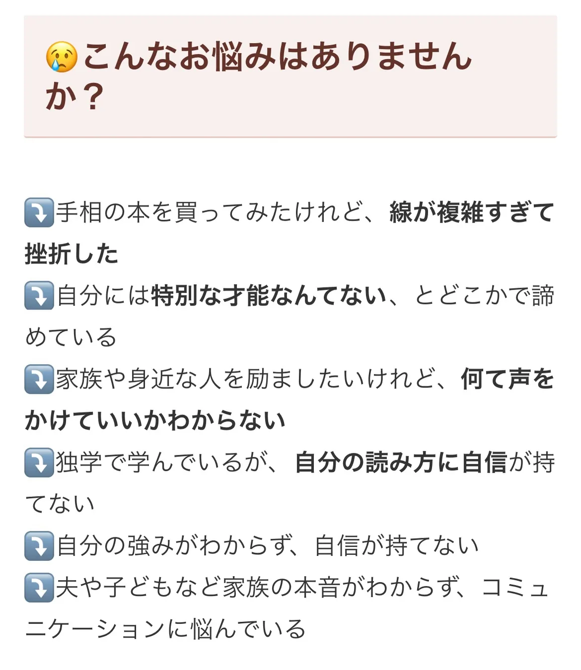 ✨ステキな大人の習い事✨