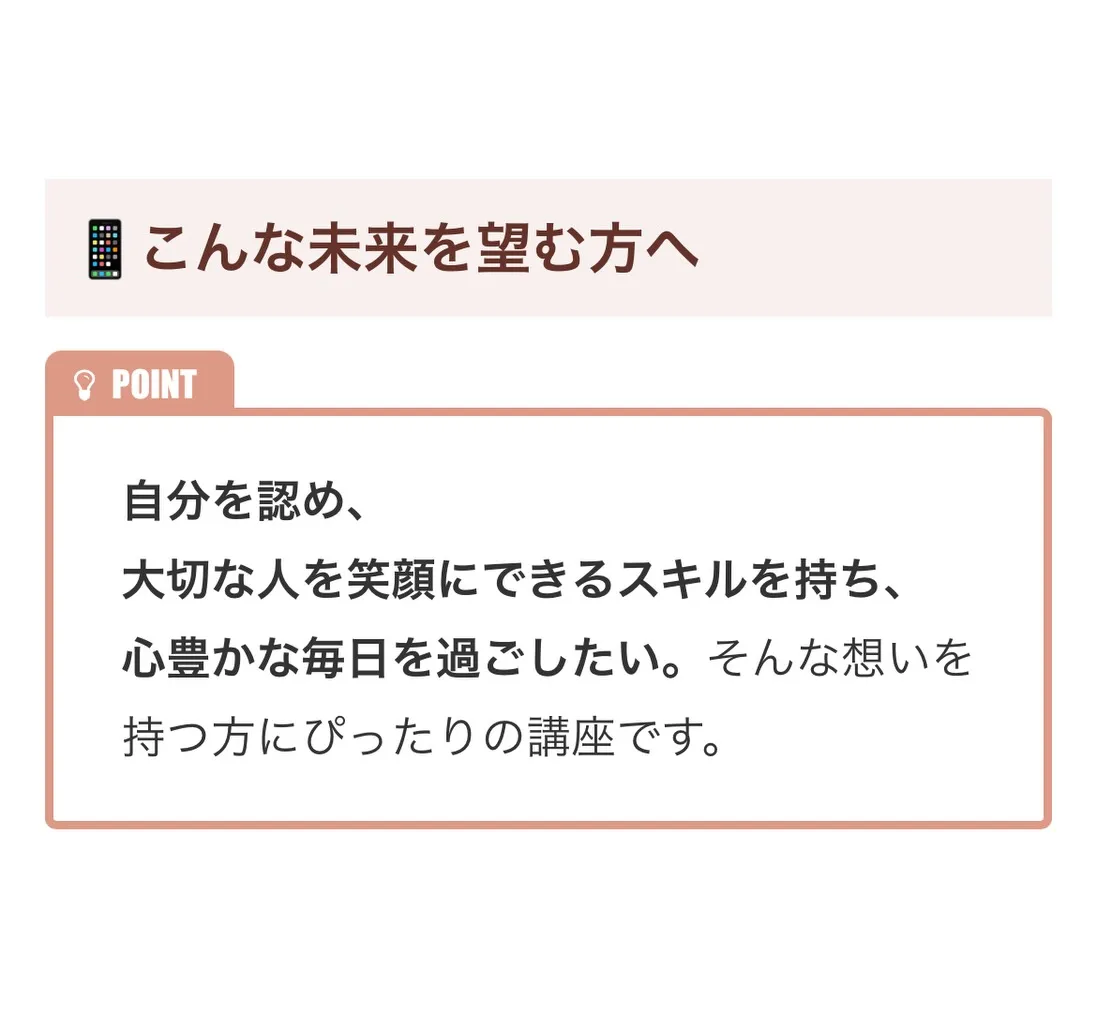 ✨ステキな大人の習い事✨