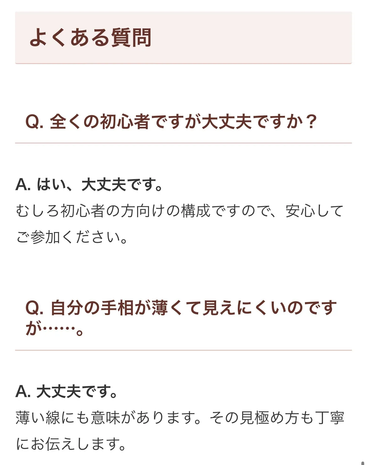 ✨ステキな大人の習い事✨
