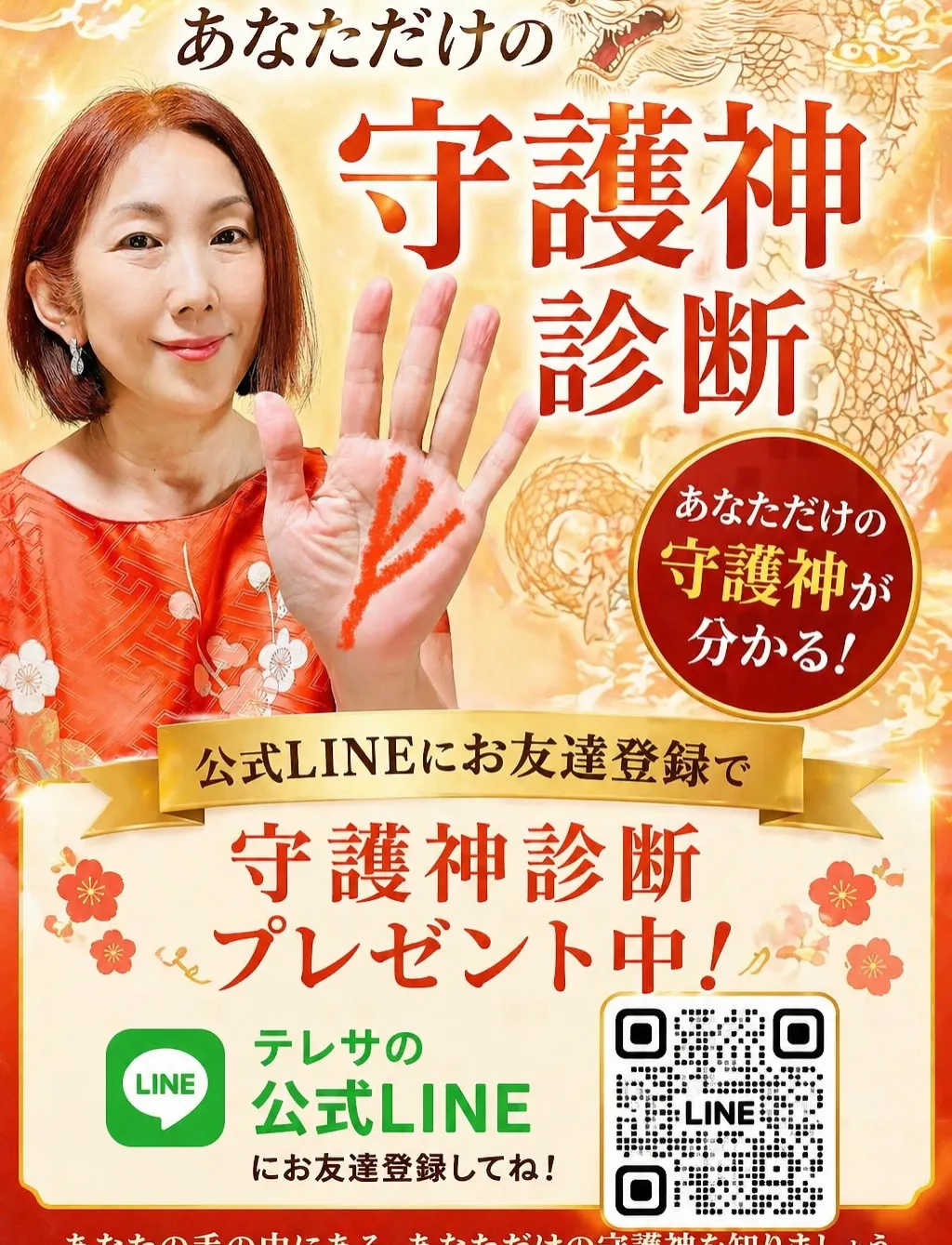 人が変われない理由は