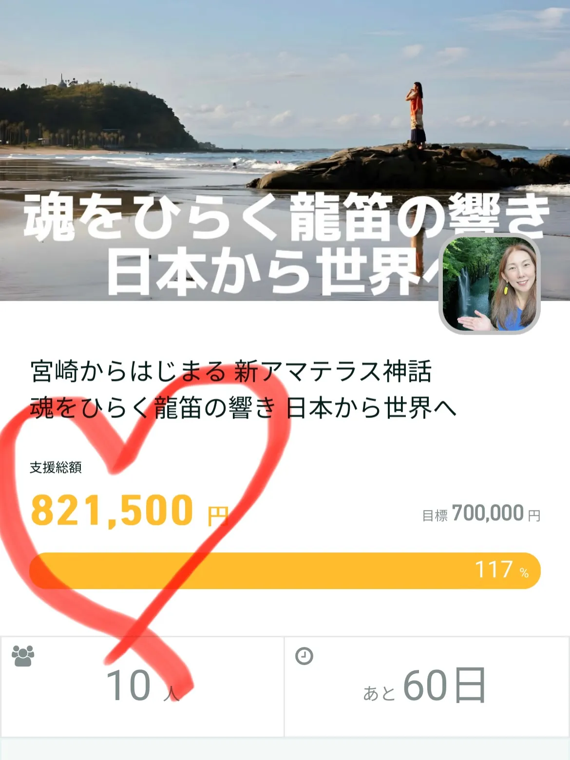 【💎ありがとうございます*\(^o^)/*💎】