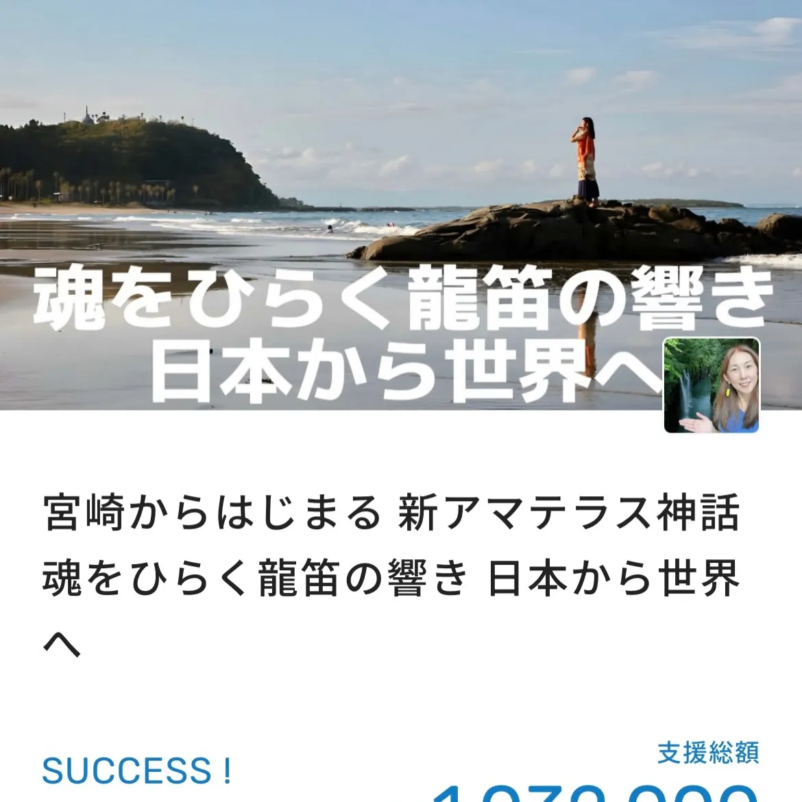 💎まだ終わってない💎
