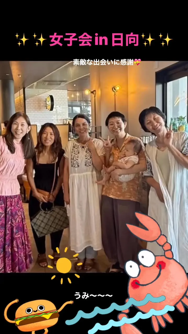 ✨✨女子会交流会❣️✨✨お天気にも恵まれ、大好きな海を眺めな...