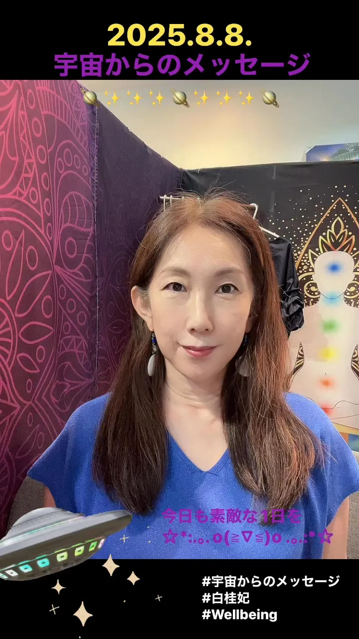 ✨✨宇宙からの開運メッセージ✨✨⁡こんにちは😃⁡宮崎市繁華街...
