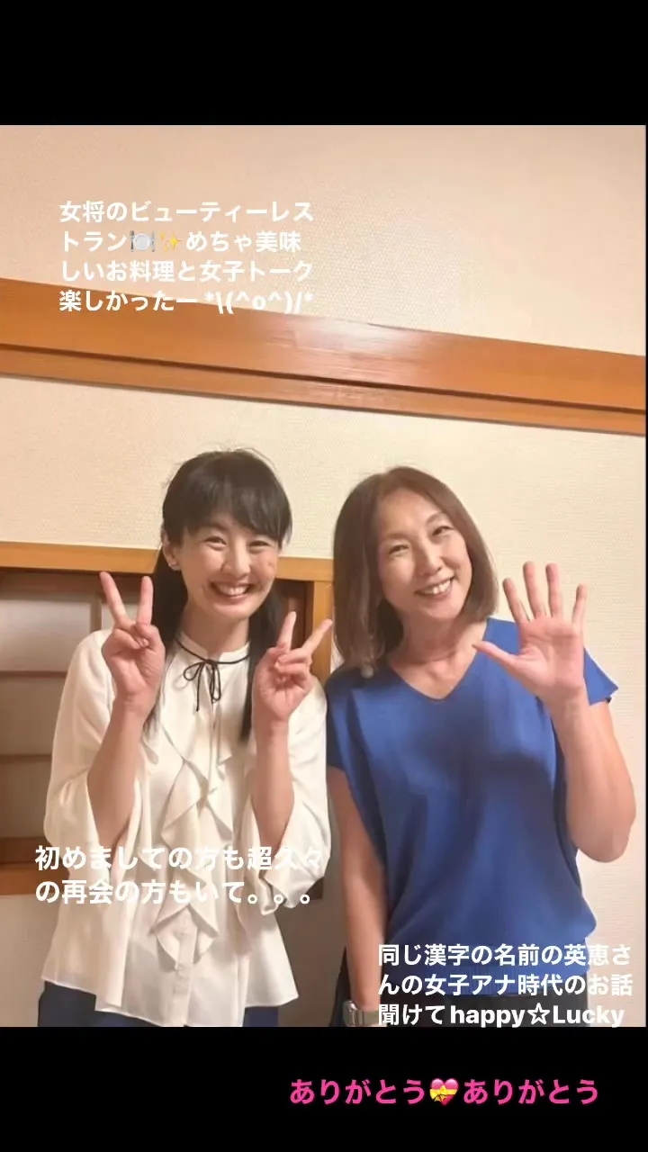 ✨✨女将のビューティーレストラン✨✨小戸荘女将の薗田有美さん...
