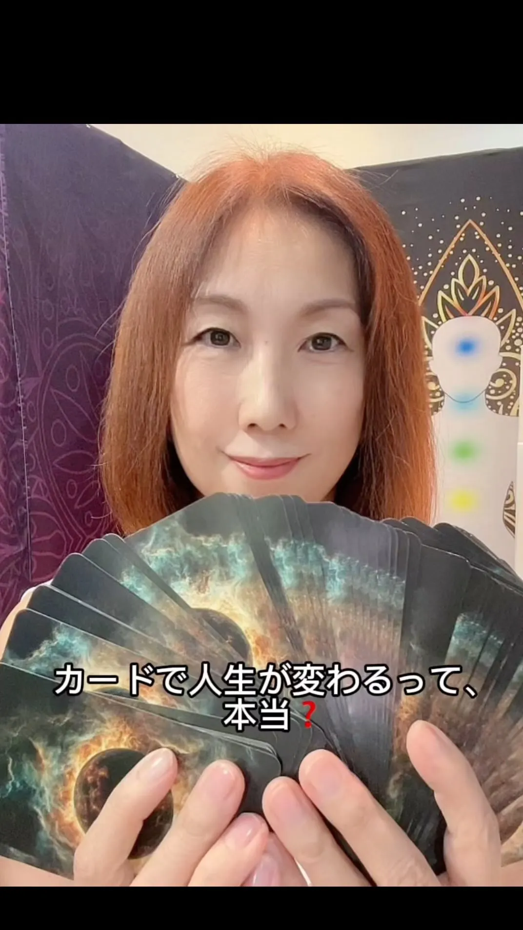 ✨✨宮崎の占いはココ❣️宇宙からの開運メッセージ✨✨